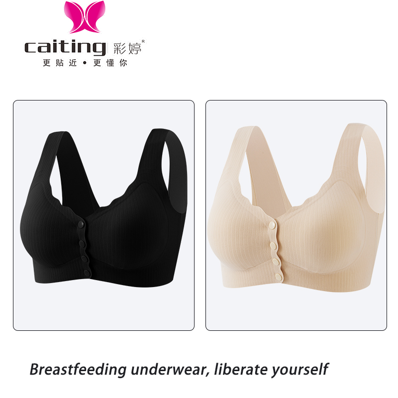 CAITITNG Women Nursing Bra Fro - Cotton Bra Everyday 评论和价格