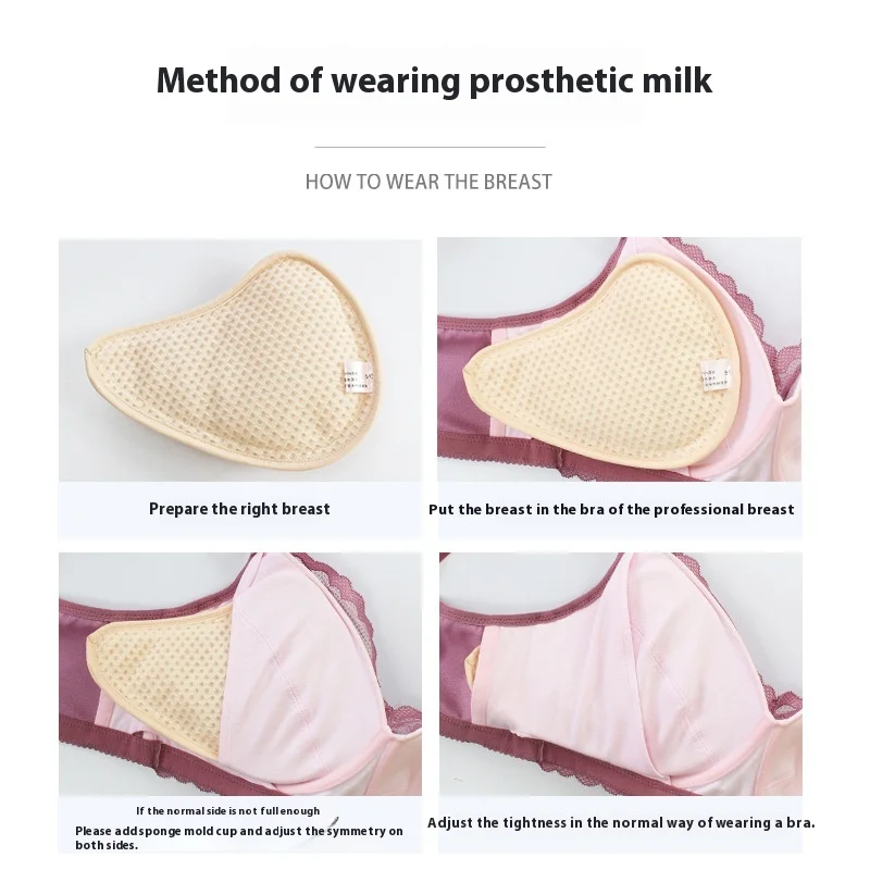 Granular Silicone Breast Impla - Mastectomy Bra Pocket 评论和价格