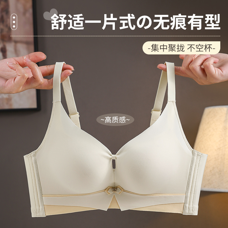 Not Have Iron Circle Breathabl - Cotton Bra Everyday 评论和价格