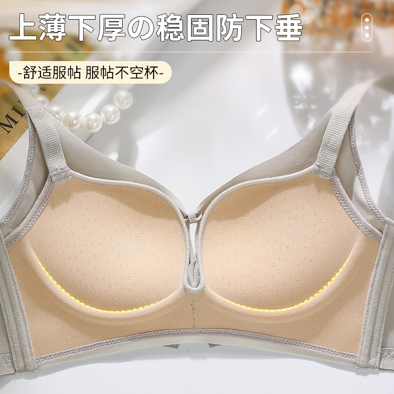 Not Have Iron Circle Breathabl - Cotton Bra Everyday 评论和价格