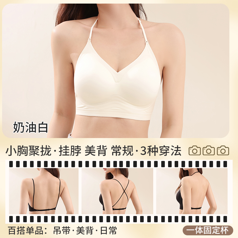 Multiway Deep Back Halter Neck - Convertible Bra Multiway 评论和价格